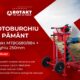 motoburghiu de pământ